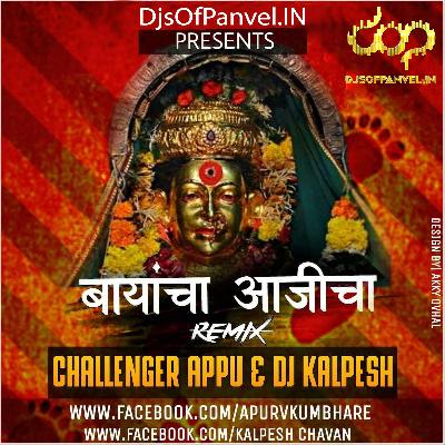 Bayanchya Aajisa (Remix) – Challenger Appu & DJ Kalepsh Mumbai